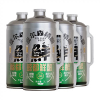KUJIRA 鲸 都 鲜酿皮尔森精酿啤酒2000ml*4瓶
