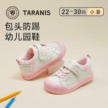 百亿补贴：TARANIS 泰兰尼斯 秋季儿童板鞋男女幼儿园室内鞋透气轻便百搭低帮帆布鞋