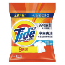 汰渍洗衣粉大包实惠家庭装去渍 10斤