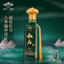 XUFU 叙府 大师版 52%vol 浓香型白酒 500mL*2瓶
