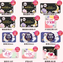 高洁丝 透气夜安裤 日夜用L码2条 任选5件