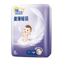 88VIP会员：Fitti 菲比 柔薄轻羽拉拉裤XL5婴儿男女尿不湿尿片超薄透气