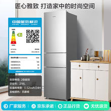 今日必买、以旧换新补贴：Ronshen 容声 BCD-216D11N 三开门小电冰箱 216升 灰