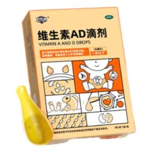 维生素AD滴剂 27粒 1盒装