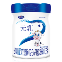 完达山（wondersun）新国标 优巧贝能 幼儿配方奶粉3段800克（12-36个月适用）