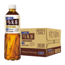 14日10点开始、百亿补贴万人团：三得利无糖乌龙茶饮料500ml*5瓶