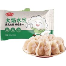 闻福祥 黑猪肉荠菜水饺840g 40只