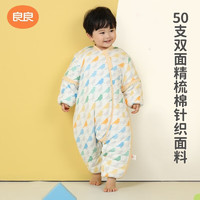 L-LIANG 良良 婴幼儿加厚夹棉睡袋