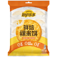 乐事（Lay's）鲜焙裸米饼原味80克（10g*8包)