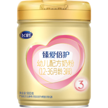 飞鹤臻爱倍护超级飞帆 幼儿配方奶粉3段（12-36个月）900克g 乳铁蛋白 1罐