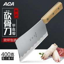百亿补贴：ACA 北美电器 锻打砍骨刀 斩骨刀 剁骨刀 菜刀 家用商用 耐用
