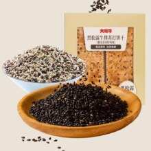 大耳牛 黑松露牛排苏打饼干 55g×1盒