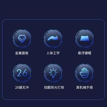HP 惠普 机械手感有线键盘金属面板酷炫背光办公游戏家用电竞