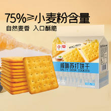 88VIP会员：盼盼 咸味苏打饼干 450g