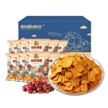 刺猬阿甘花椒锅巴休闲小吃追剧看电影零食大礼包麻辣解馋 花椒锅巴15g*5袋（75g1箱）