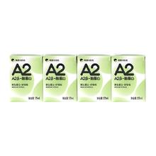 隔壁刘奶奶 A2β-酪蛋白纯牛奶125ml*4盒