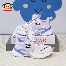 大嘴猴 儿童 防滑软底 运动鞋 