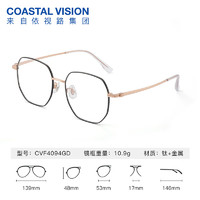 essilor 依视路 全视线变色灰变定制片T8系列1.60折射率钻晶膜洁现片+钛金全框-4094GD