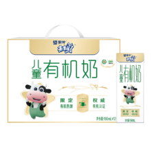 蒙牛 未来星 儿童有机牛奶190ml*12盒*2件