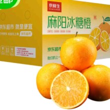 PLUS会员：Mr.Seafood 京鲜生 湖南麻阳冰糖橙 4.5斤装 单果100g起