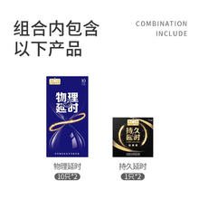 SIXSEX 第六感 物理延时安全套 共22只