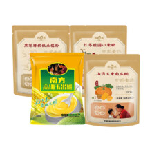 新日期！闭眼囤！2大袋！南方黑芝麻组合