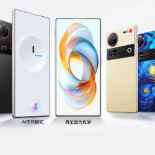 限地区、PLUS会员、京东百亿补贴：nubia 努比亚 Z70 Ultra 5G手机 12GB+256GB 黑玺