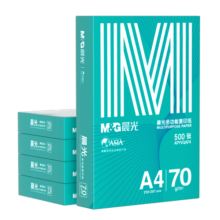 晨光（M&G）绿晨光 A470g多功能双面打印纸A4 复印纸  500张/包 5包/箱 整箱2500张 APY61AF9