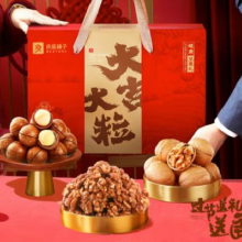 PLUS会员：良品铺子 坚果礼盒 誉裳畅享礼1558g/10袋 *2件
