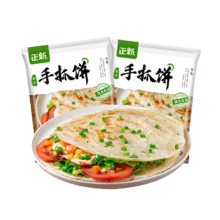 plus会员，需首购礼金:正新原味手抓饼半成品 面饼皮4斤 原味手抓饼10片+葱味手抓饼10片 家庭装