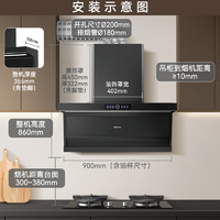 Hisense 海信 DS11HPro 吸油烟机