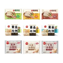 88VIP:三全 蒸煎饺水饺包子多口味任选*5件