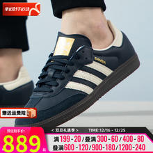 adidas 阿迪达斯 Originals 男女休闲鞋 ID2056