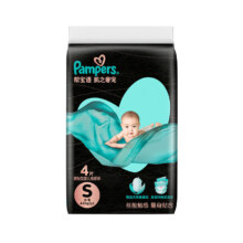 88VIP：Pampers 帮宝适 黑金帮系列 肌之奢宠纸尿裤S 试用装4片