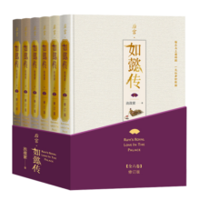 后宫·如懿传（全六卷 精装）(修订版)（套装含初版全新番外+布面精装笔记本+周迅霍建华等主创明信片一套共8张）