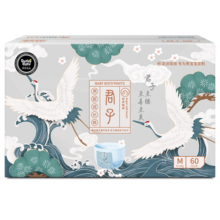 爹地宝贝拉拉裤 国潮风 千金君子系列 超薄成长小内裤 男宝 M60片