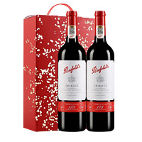 Penfolds 奔富 178周年礼赞 干红葡萄酒 750ml*2 双支礼盒（自营）