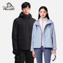 pelliot 伯希和 户外秋冬三合一防风冲锋衣 男女多款可选