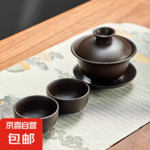紫砂茶具整套 紫砂盖碗两杯