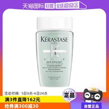 KÉRASTASE 卡诗 双重功能洗发水 80ml