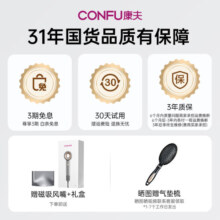 康夫（CONFU）高速电吹风机中空无叶七夕情人节生日礼物大功率大风力负离子等离子速干护发送女友吹风筒KF-F9 【11万转+等离子】灰色