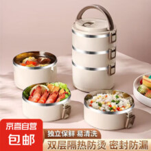 JX 京喜 双层保温饭盒 1700ml