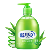 蓝月亮 芦荟抑菌洗手液300g*3瓶 抑菌99.9%  泡沫丰富易冲洗