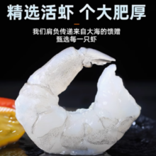 GUOLIAN 国联 鲜冻虾仁500g*5袋