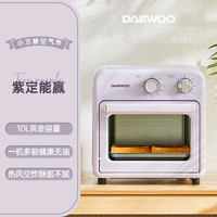 DAEWOO 大宇 DY-KX05 空气炸烤箱 10L