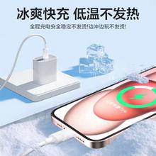吉格顿苹果6-14系列PD30W快充头+1米快充线