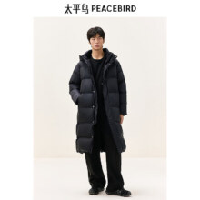 PLUS会员：太平鸟 男装 暗纹印花过膝长款羽绒服 黑色 BBACE4401