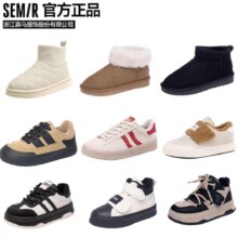 森马 女鞋合集多款任选