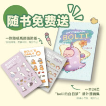 bibi动物园：等你好久啦 3300万点赞 阅读量超10亿