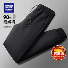 ROMON 罗蒙 90鹅绒 羽绒裤 黑色